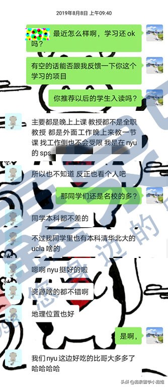 一心申请美国商学院，这3所SPS学院你知道吗？