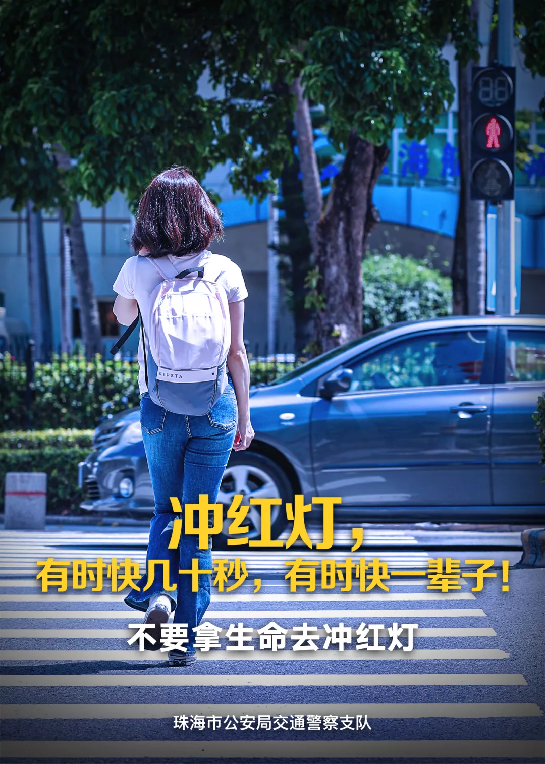 今天起交警严查这“五类车”！全市83条路密集查一周！欢迎市民积极举报