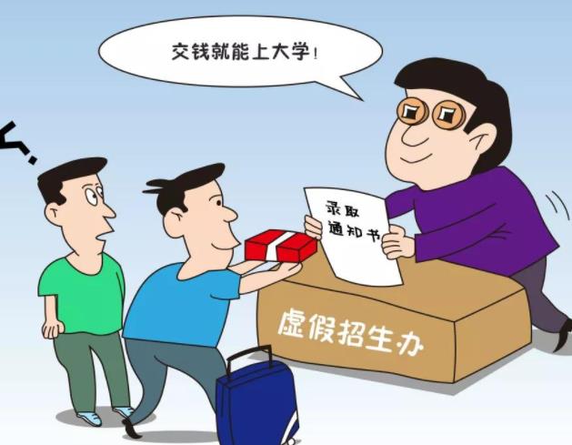 江苏3所“臭名远扬”的大学，毕业证一文不值，2021考生需谨慎