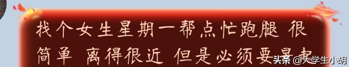 普通在校大学生兼职赚外快全攻略，你们接触过几个？