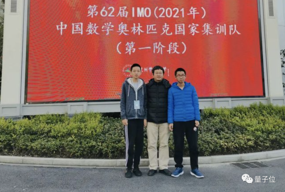 三连冠！中国队再夺6枚国际奥数金牌，第一名选手满分已保送姚班