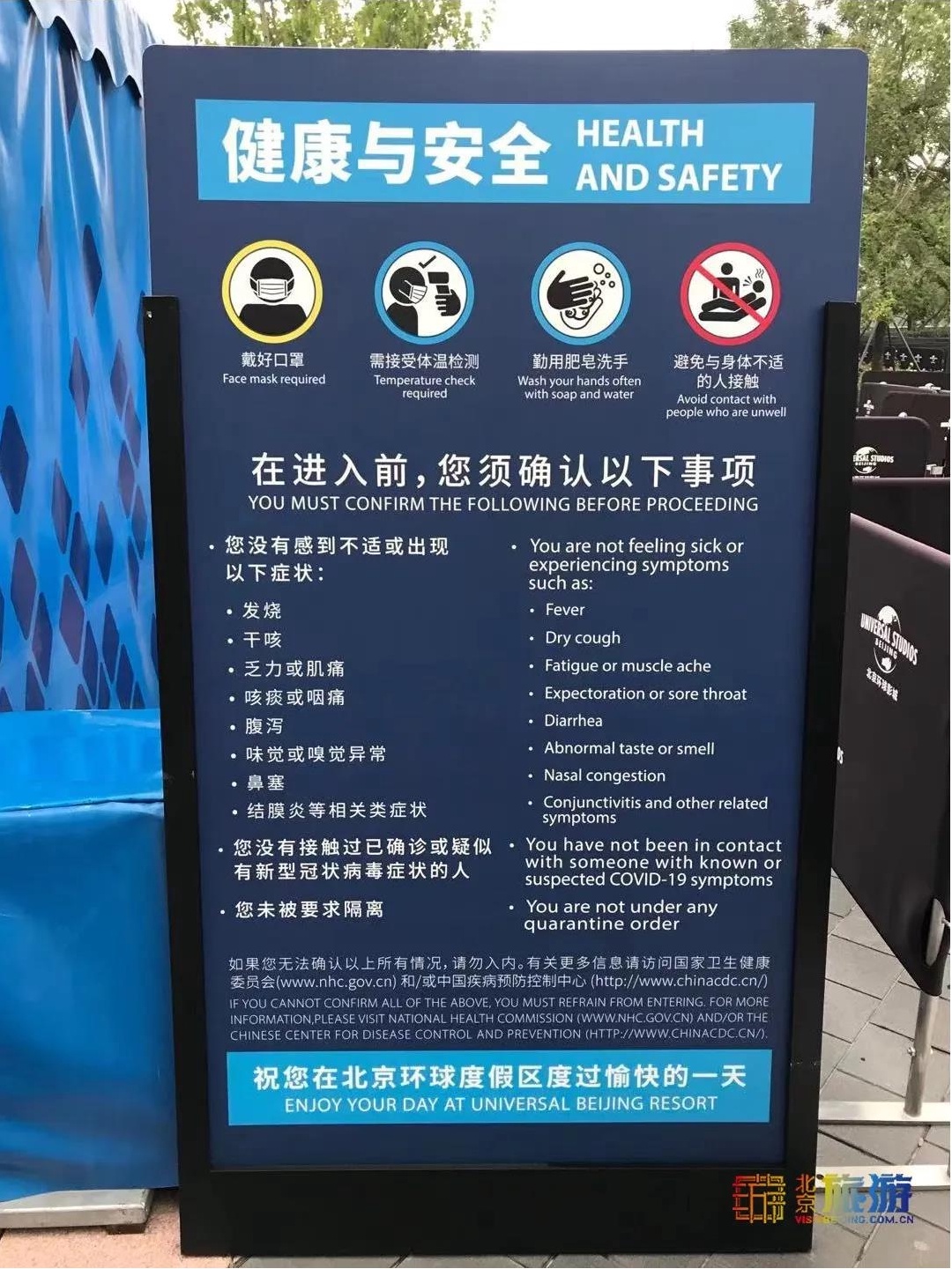 不要门票！北京环球度假区城市大道免费开放，早晨7点的场景你绝对想不到～