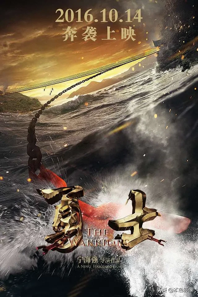 九百部国产战争电影（2）