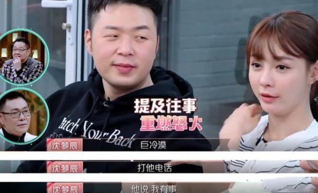 杜海涛沈梦辰真的没分手？这次辟谣是因为爱情？还是资本的力量？