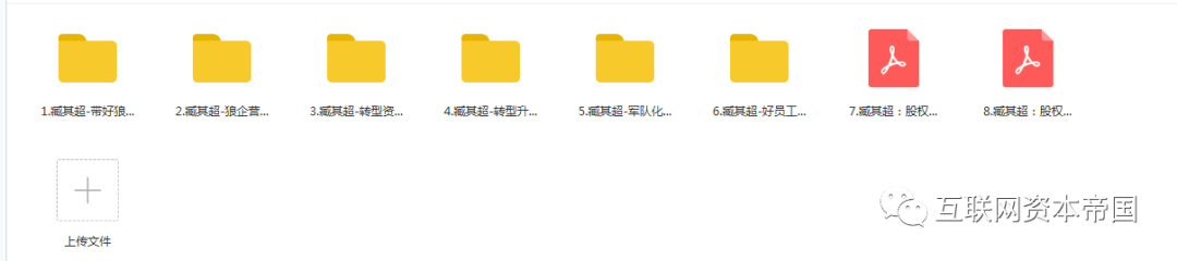 各大培训公司线下全套课程视频，在家随时随地观看