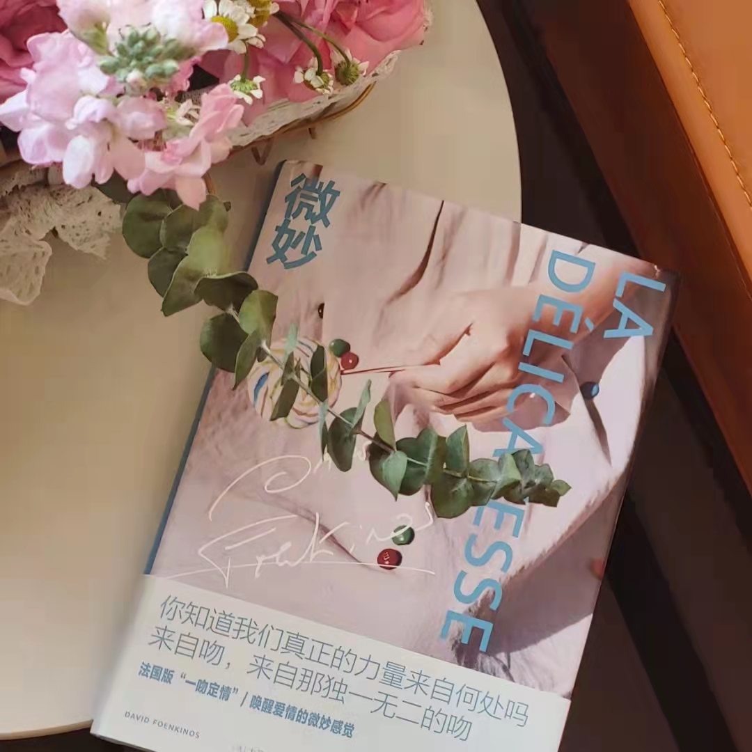 一吻定情：唇齿间的浪漫誓言