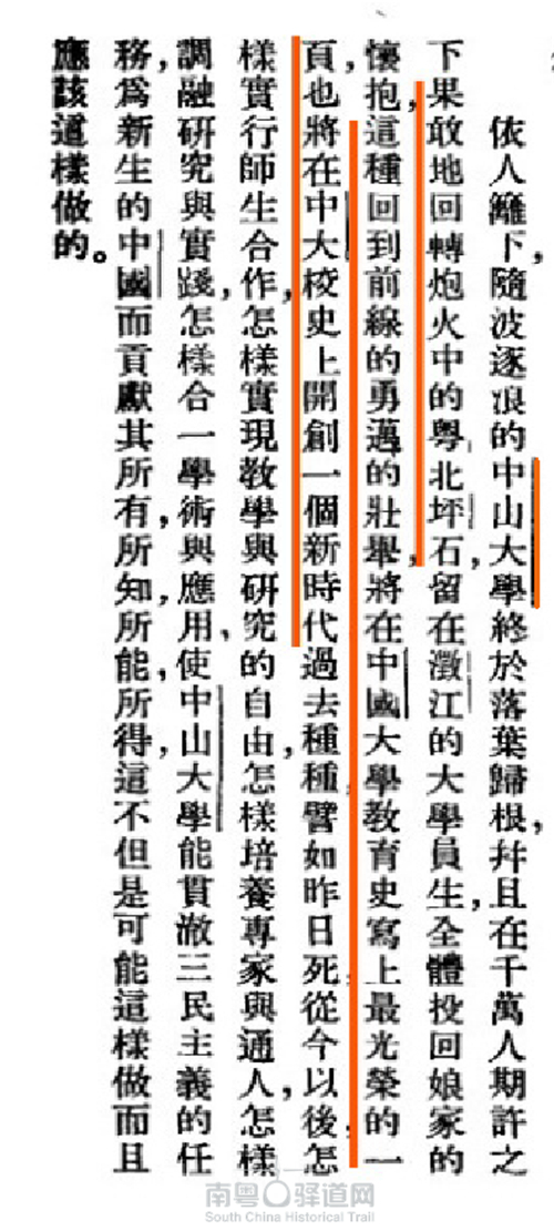 华南教育历史研学基地（坪石）设计回顾