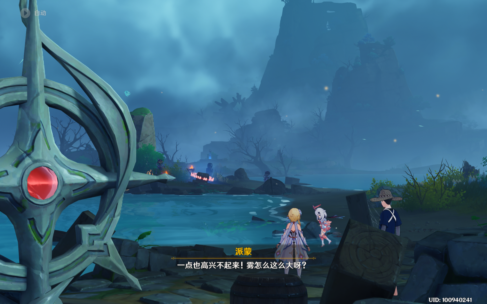 原神知比山解密三个羽毛位置攻略