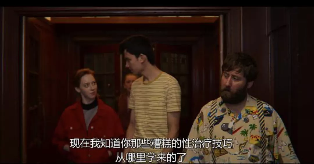 服气!这部爆款剧只谈性