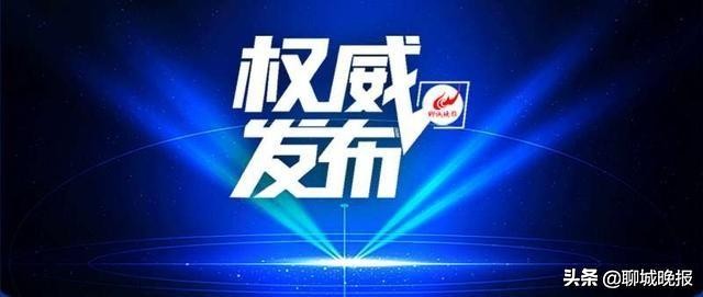 山东新高考模拟志愿填报系统开放，考生共有6次提交保存志愿机会