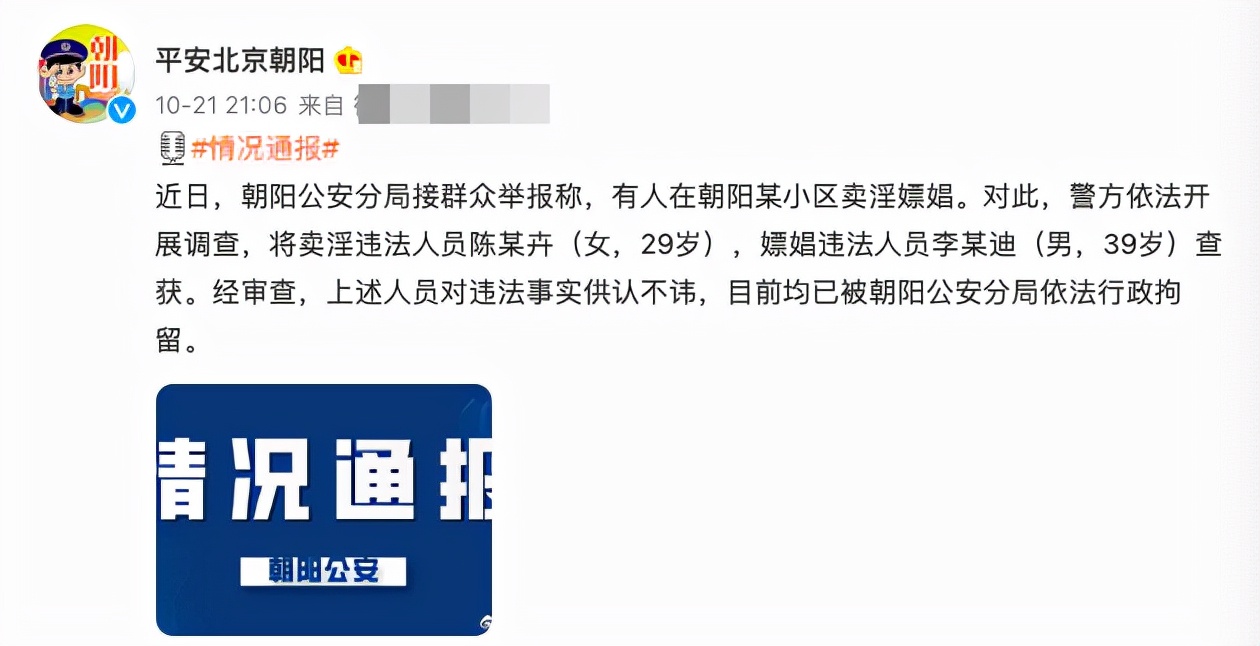 披荆斩棘的哥哥李云迪(披荆斩棘的哥哥下架8期！李云迪被打马赛克，此前霍尊因丑闻退赛)