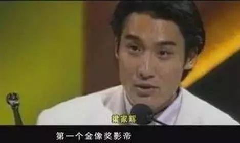 逆天改命的刘德华，和他跟“天王巨星”的龙争虎斗