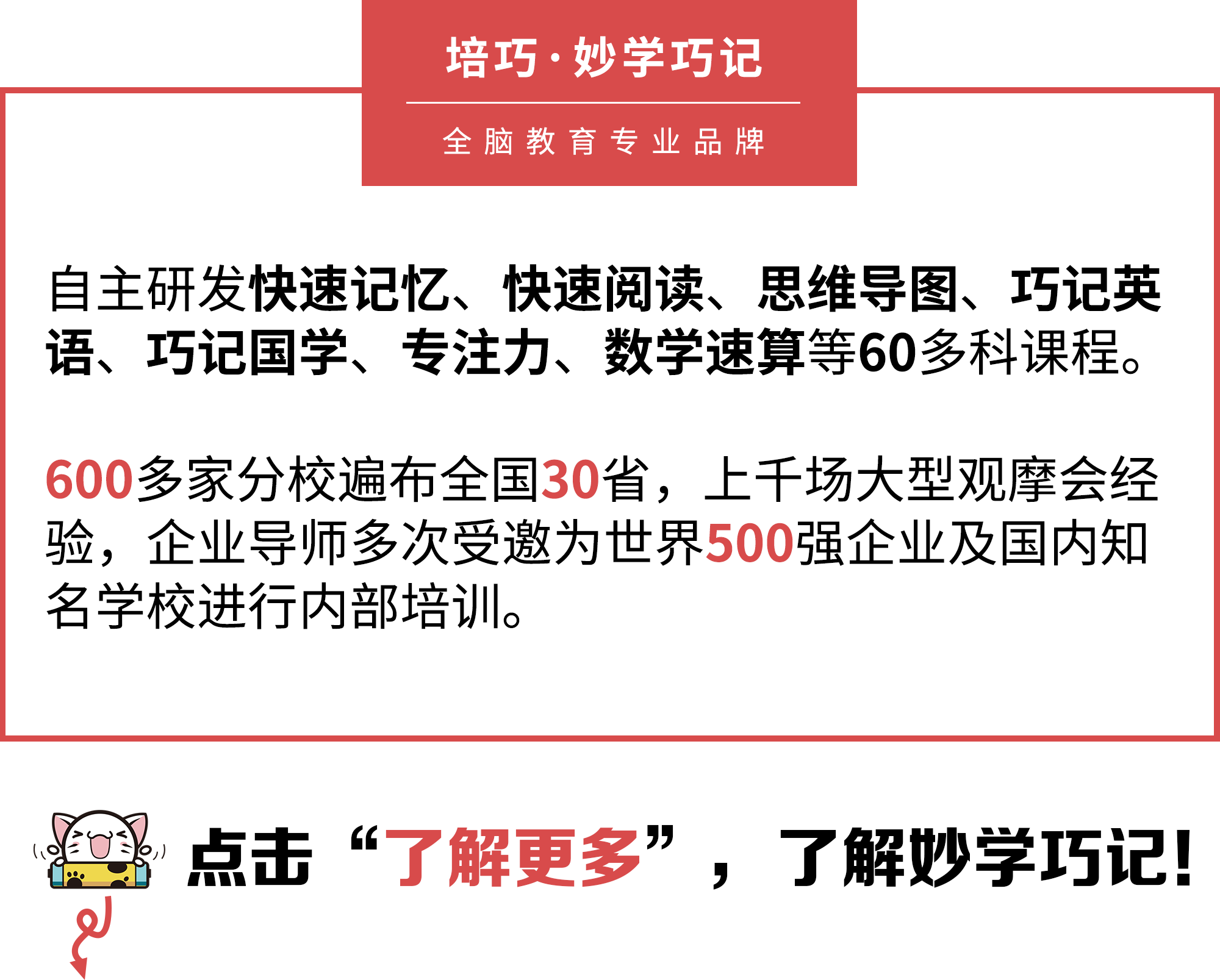 「百科速记30」快速记忆12星座及其单词（2）