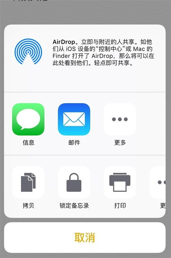 iPhone相册加密教程：快速开启苹果手机隐私保护功能