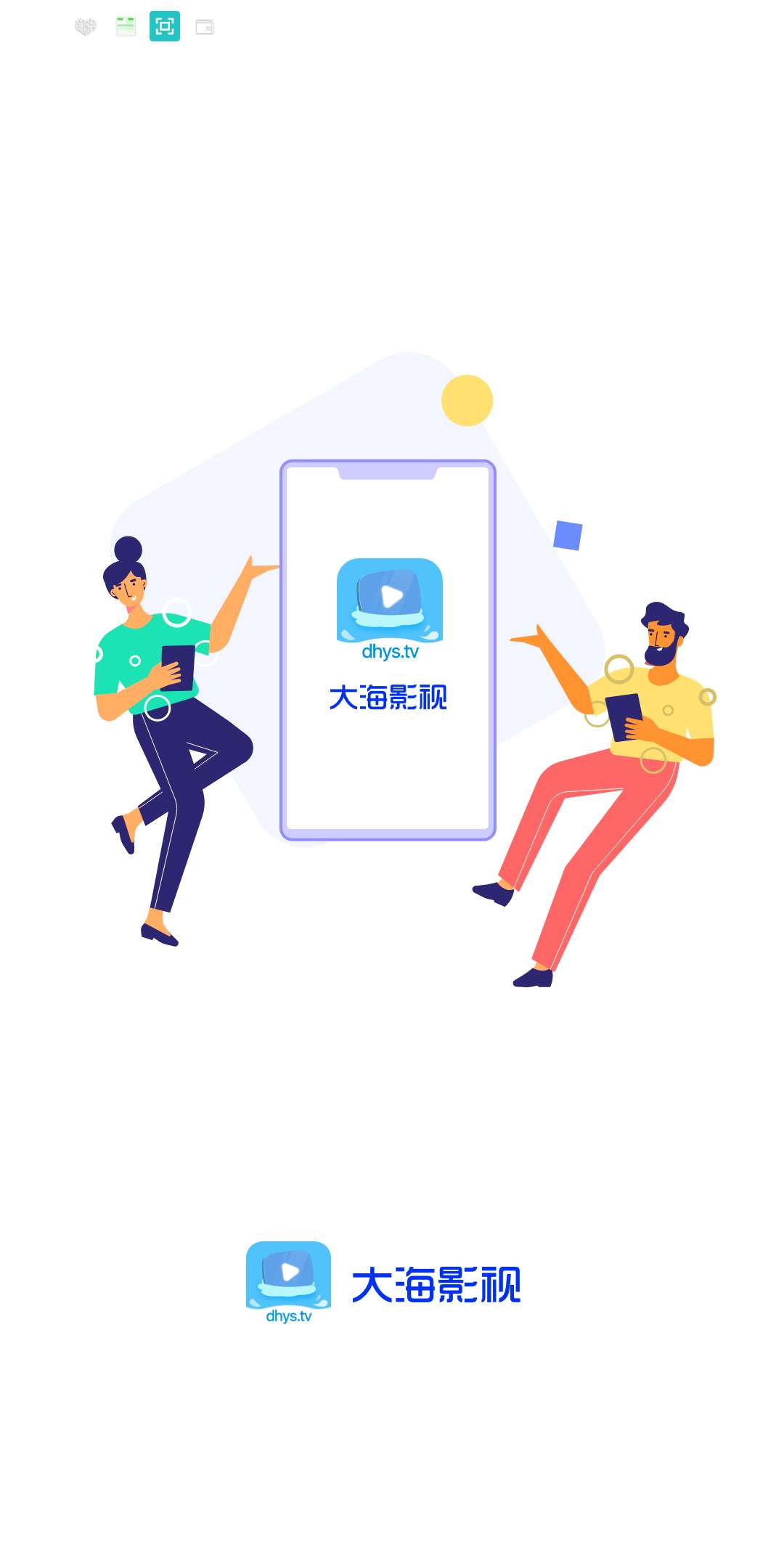 免費影視點播軟件放送，愛追劇的有福了，免注冊免登錄