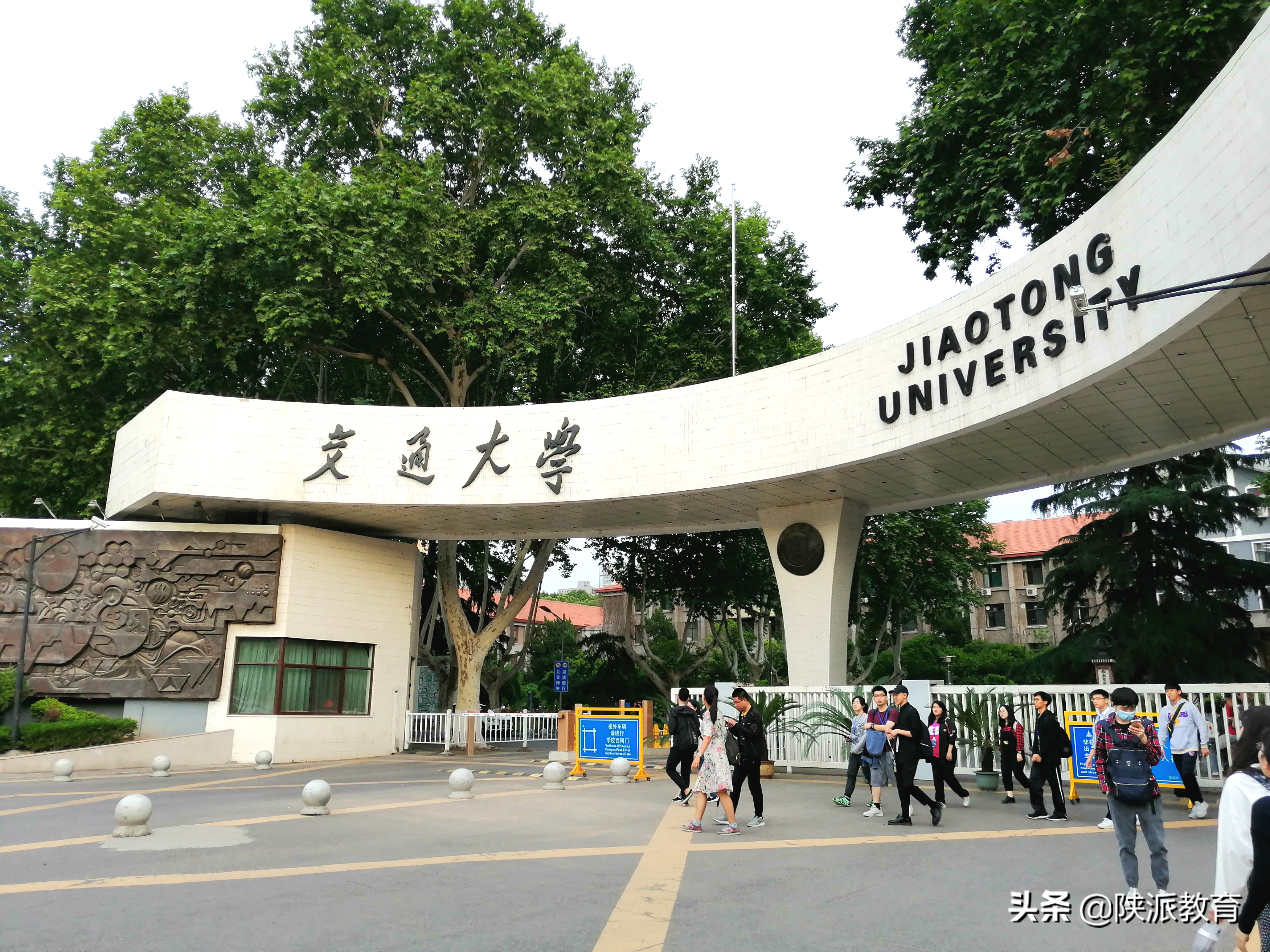 当青春遇上思政 | 西安交通大学：思政课为青春赋能