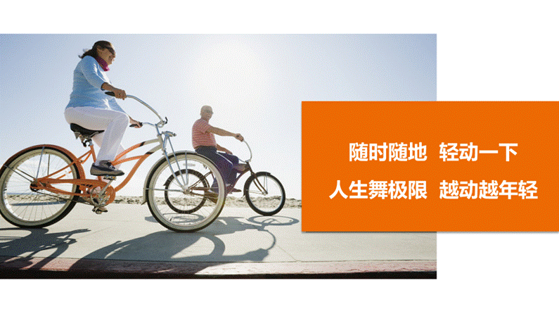 舞极限卖的不是鞋，而是老年人心底对年轻的渴望