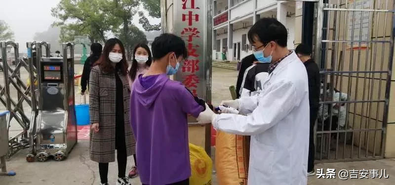 吉安县近万学子今日复学（多图）