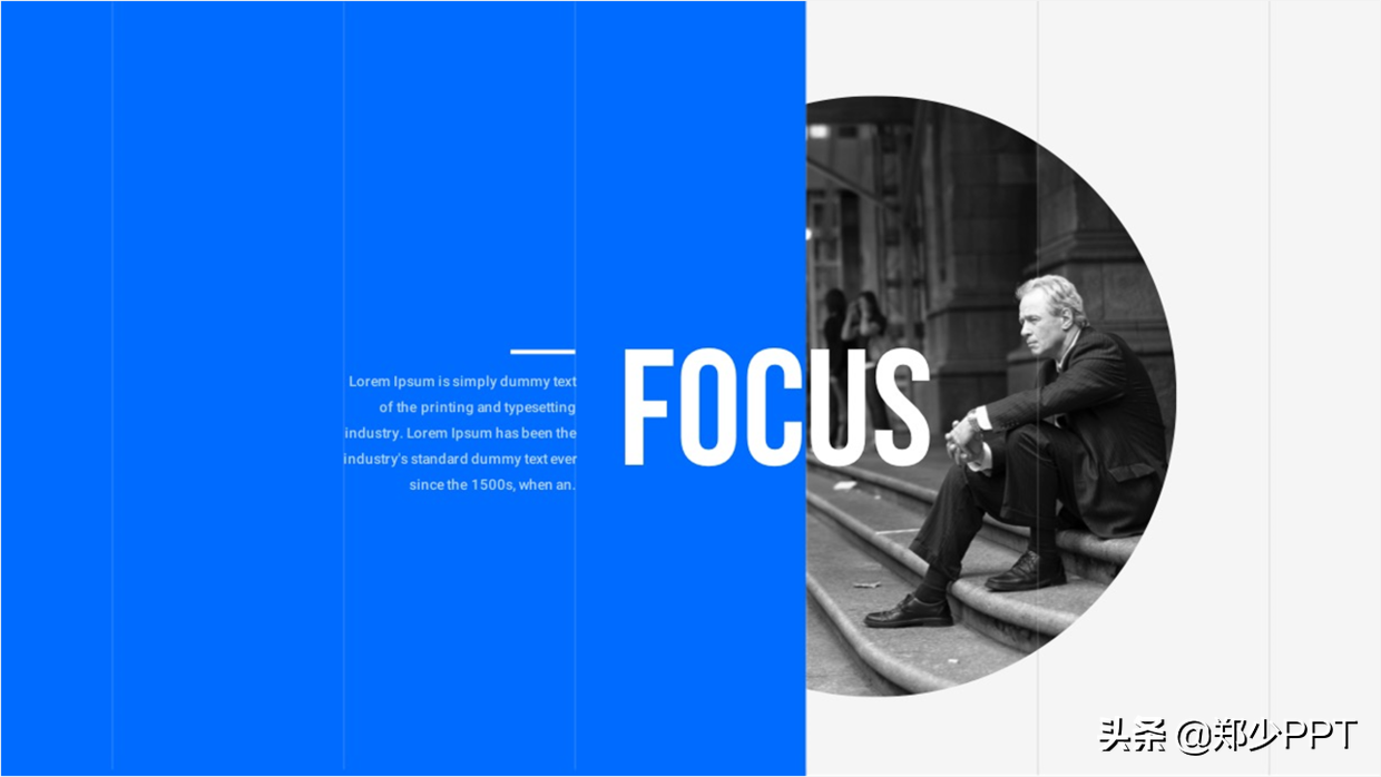 ppt图文如何排版让人眼前一亮的效果大神手把手教你设计技巧