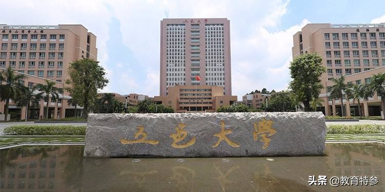 广东“最好”的5所普通二本高校，学科实力强大，录取分数却不高
