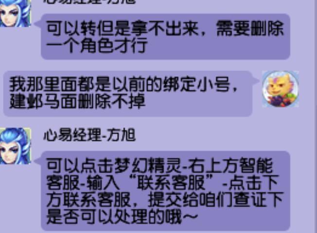 梦幻西游：这才是梦幻玩家用的电脑，键盘的alt键就没有不掉漆的