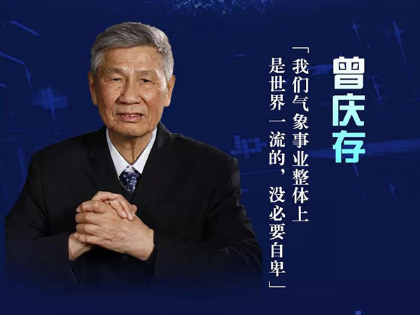 谁说清华北大不出人才？2020年最高科技出炉，20年来清北校友最多