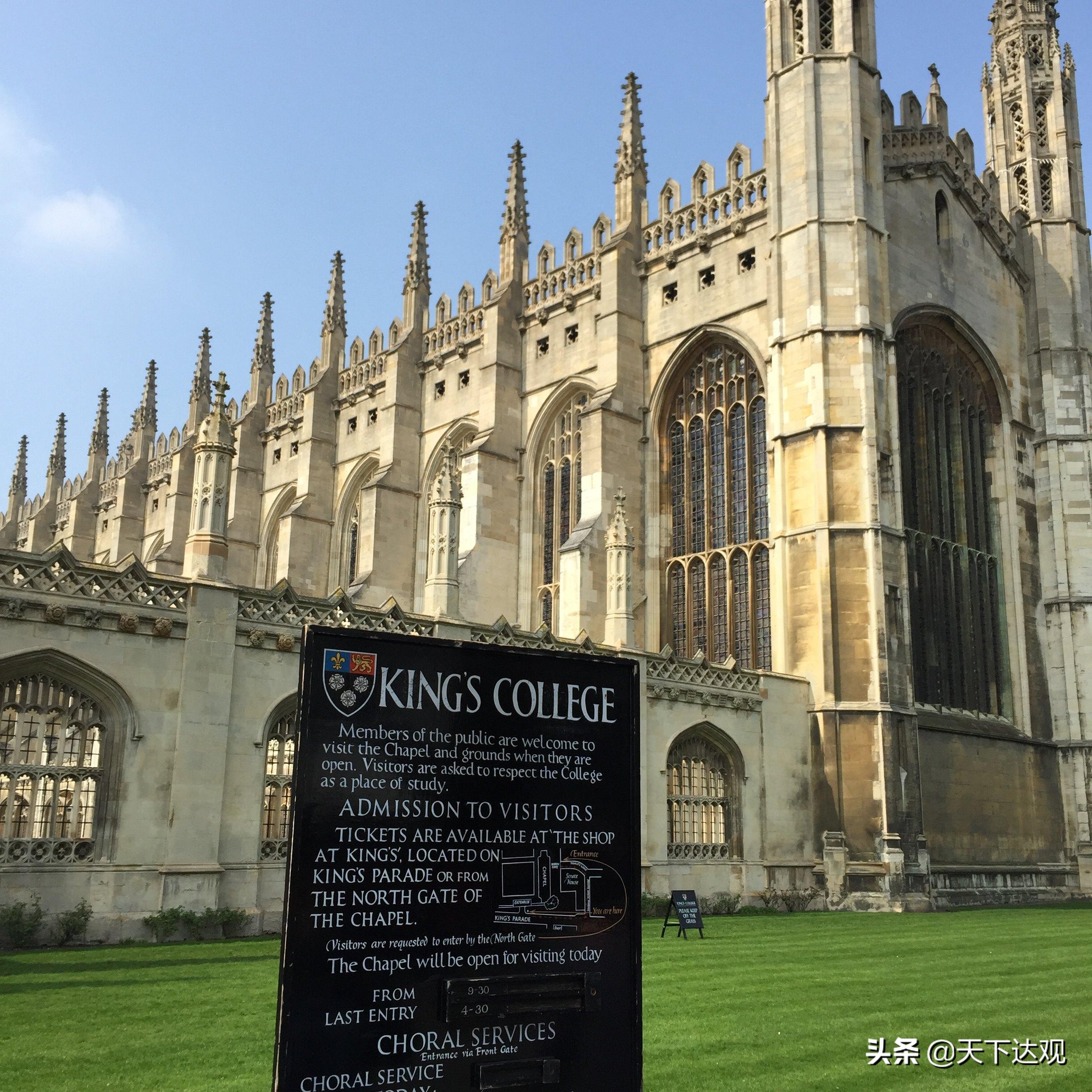 剑桥大学｜世界顶尖的公立研究型大学，被誉为“G5超级精英大学”