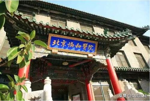 推荐！全国十大骨科医院名单出炉