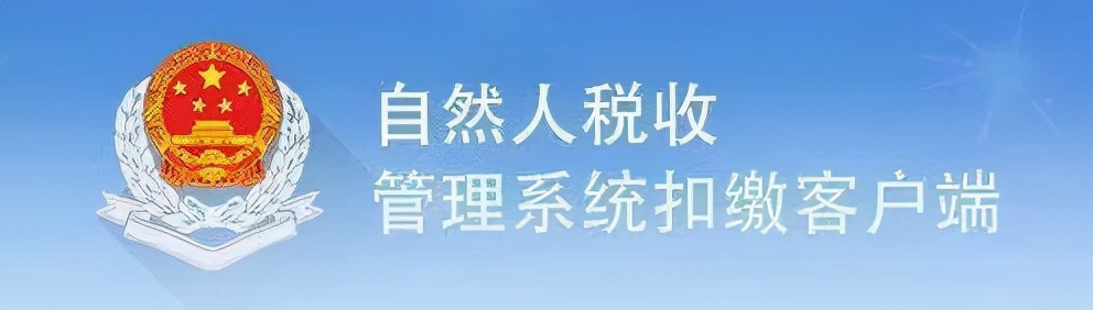 新手会计必备！最新纳税申报流程汇总，速成纳税申报高手