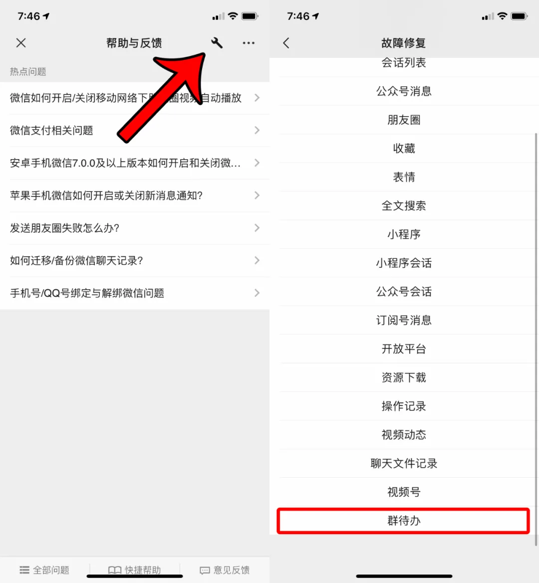微信惊现「空白朋友圈」？其实，这技巧十分简单
