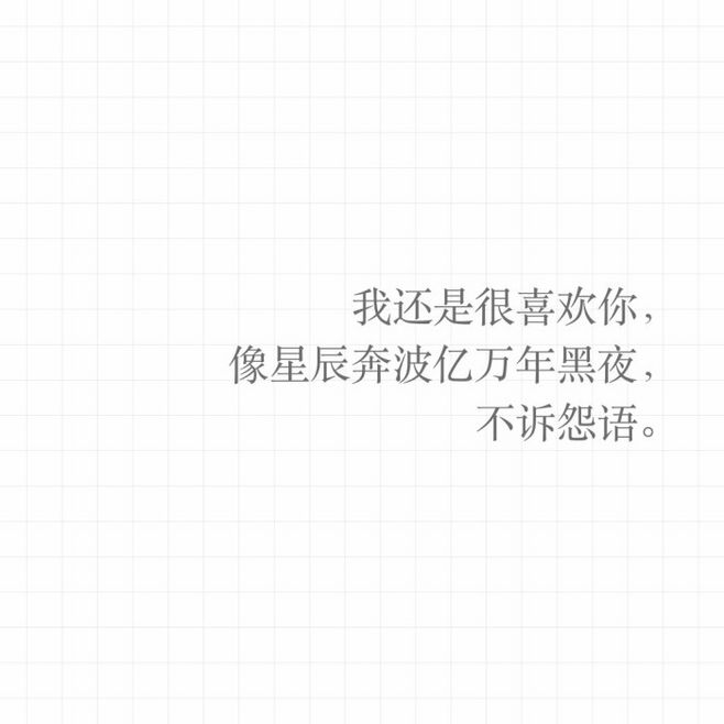 20句惊喜反转的小句子：纵有疾风起，人生不言弃