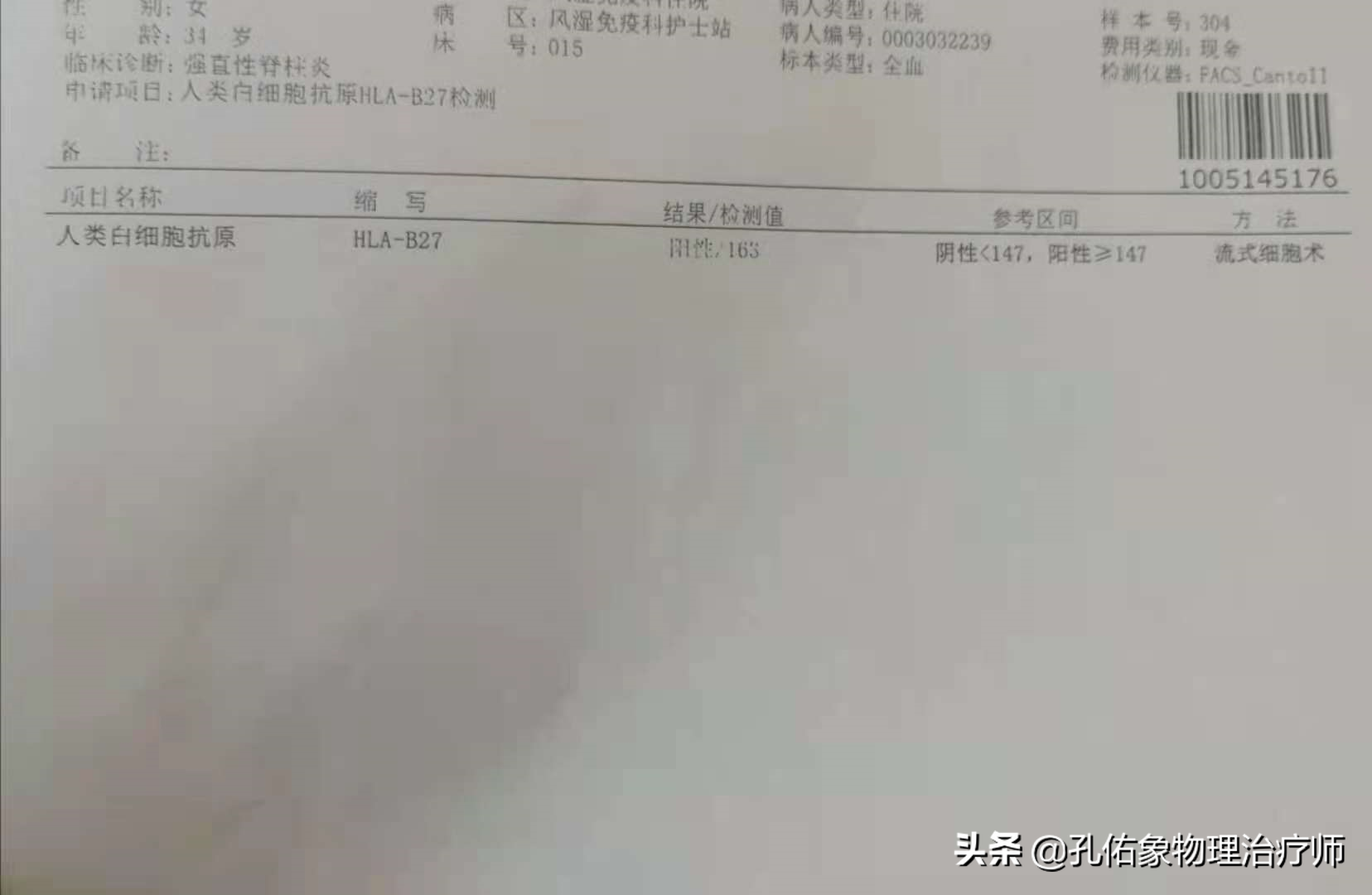 您还在认为核磁显示椎间盘突出，腰痛就是它引起的吗？没那么简单