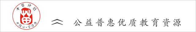 尧舜的正确读音及百家姓中的姓氏来源解析
