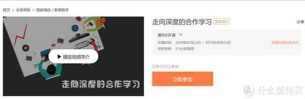 33门免费课程强烈推荐！清华北大哈佛学子都在学，越早知道越受益