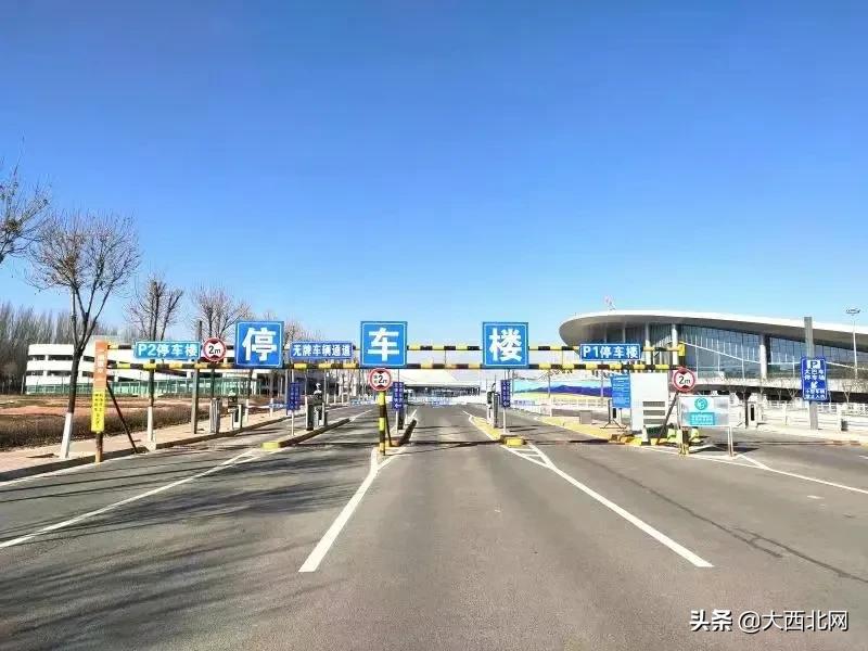 兰州中川国际机场停车场（楼）最新收费标准公布