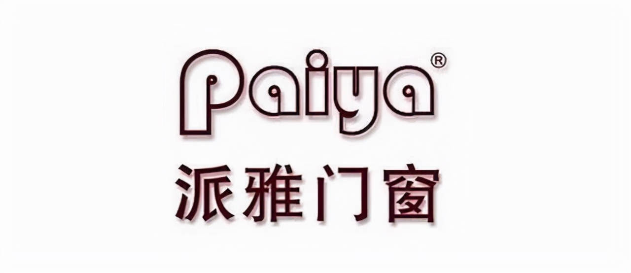 二,派雅门窗真的可以了解一下阿尔卑斯门窗.