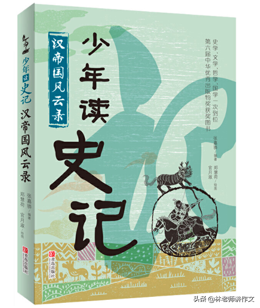 从一年级到六年级，这个书单是我花了整整一晚精挑细选出来的