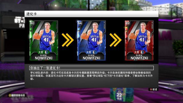 nba2k20联机为什么进不了(《NBA2K20》评测：19的大型DLC 目前最好的NBA模拟器)