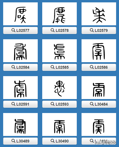 虞姓的起源（虞姓氏的汉字演变和家族来源过程）