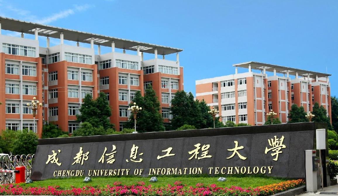 校友会：全国工程大学前十强，其中哈尔滨工程大学排名第一