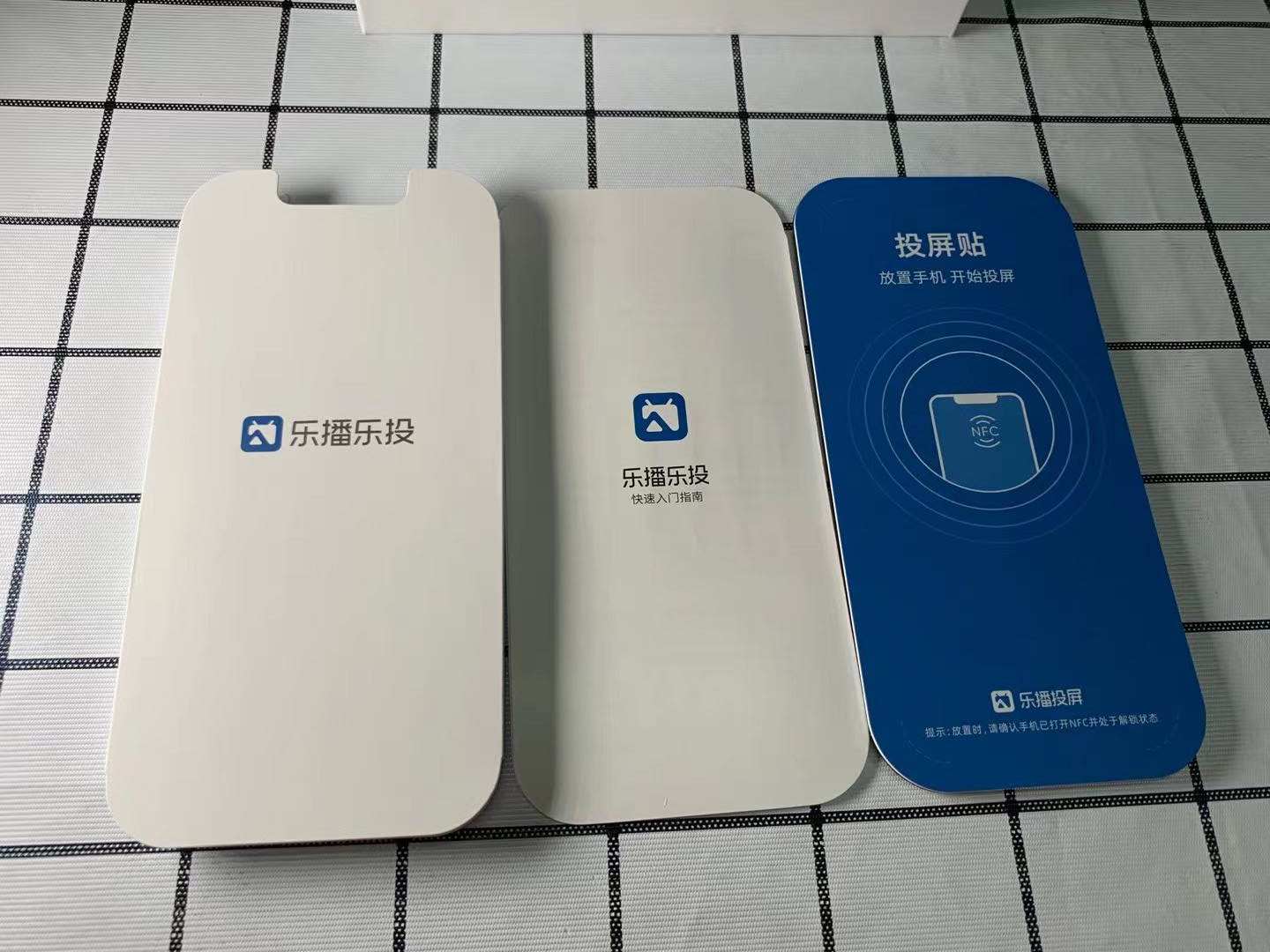 乐播乐投无线投屏主机，方便实用，想投就投