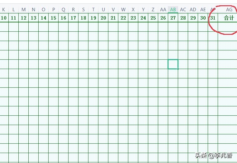 工资计算表格简易版制作教程-每人每日工资表的制作