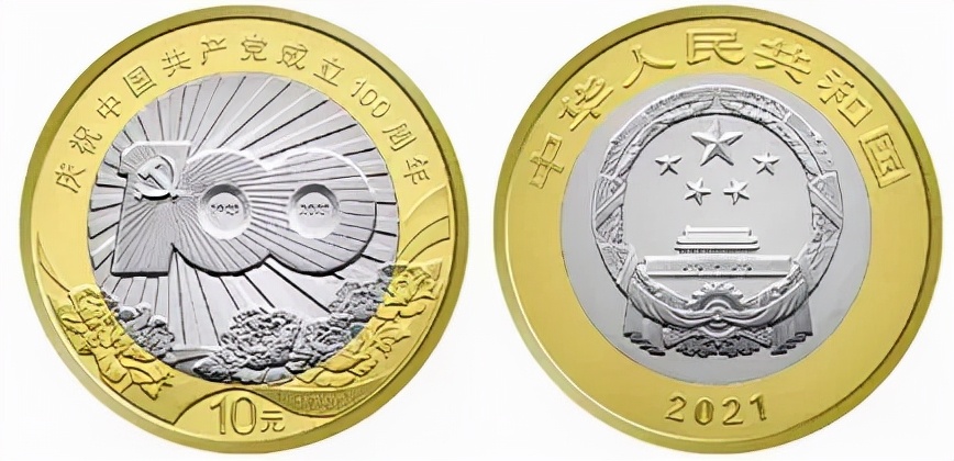 我国119枚流通纪念币大全!你有多少枚?纪念币价格表