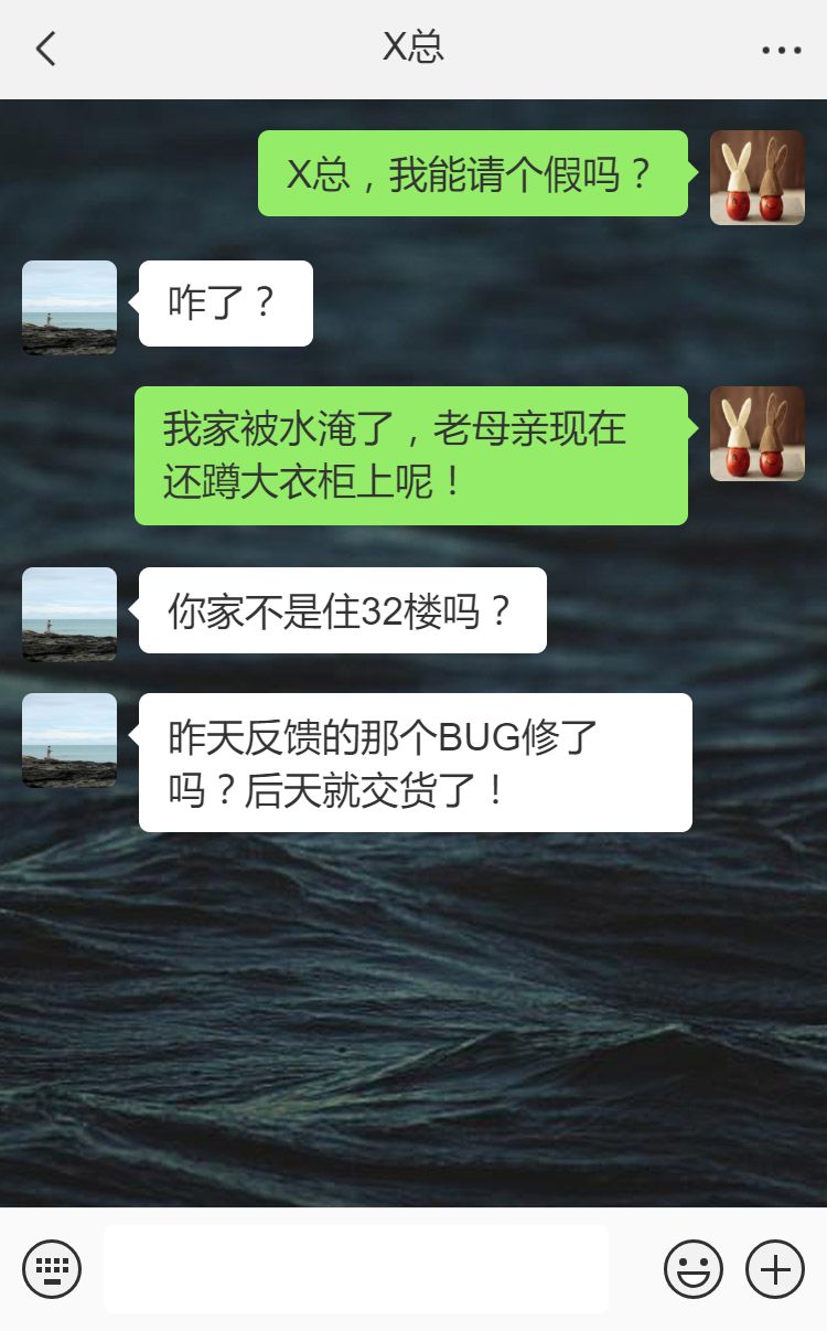 还没找好请假理由？这里有一份请假宝典待查收