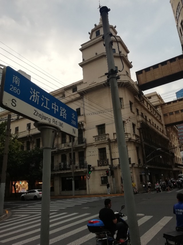 老上海地标“七重天”的另类解读