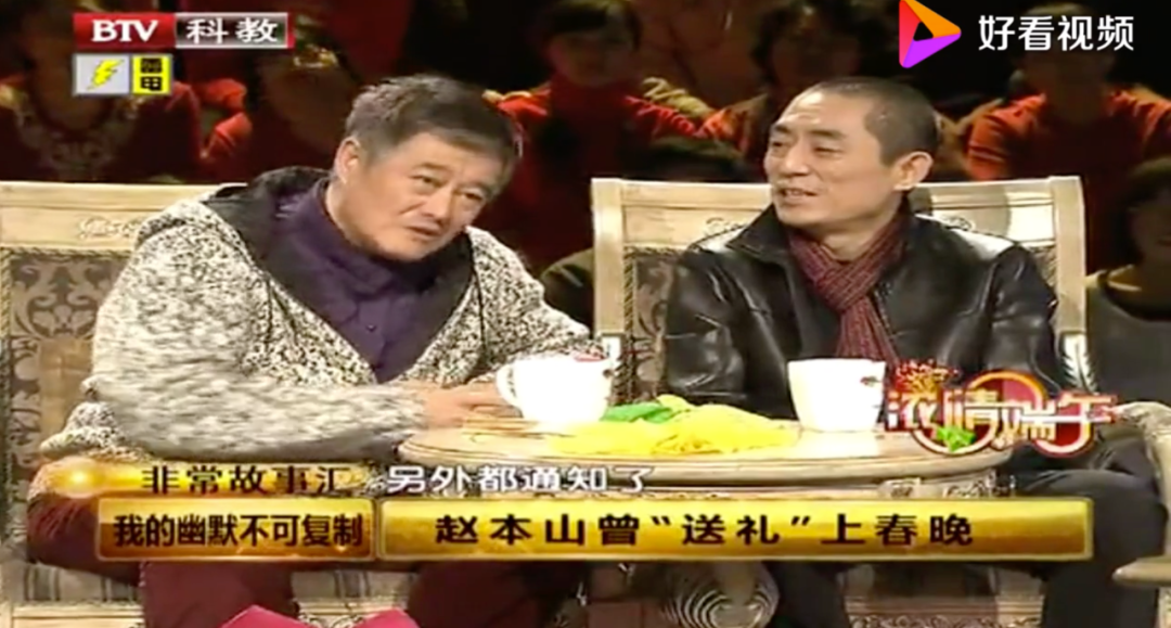 “喜剧女王”宋丹丹的迷乱情史