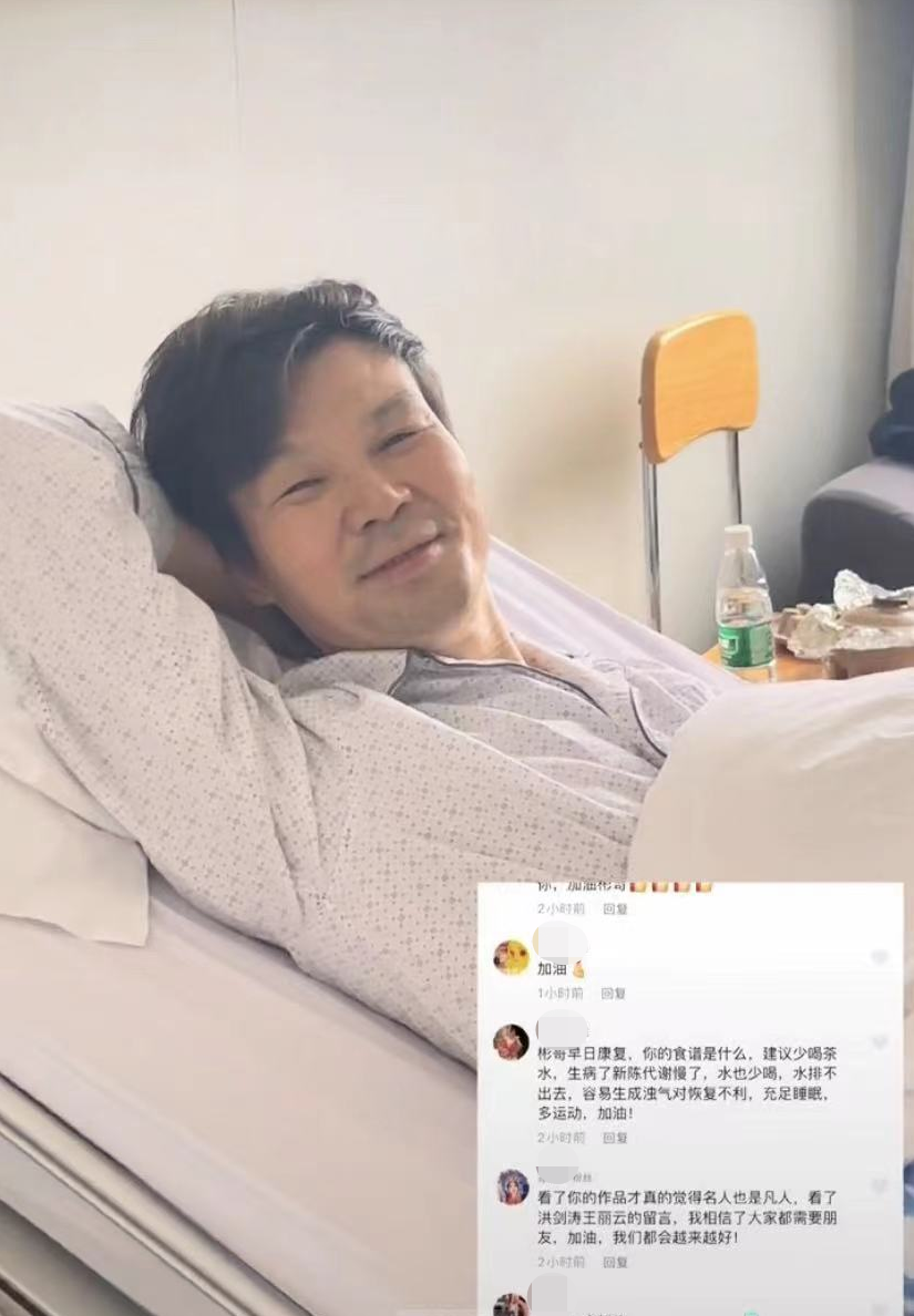 主持人李彬曝病情現狀！輾轉做檢查憔悴消瘦，和醫生度中秋仍樂觀