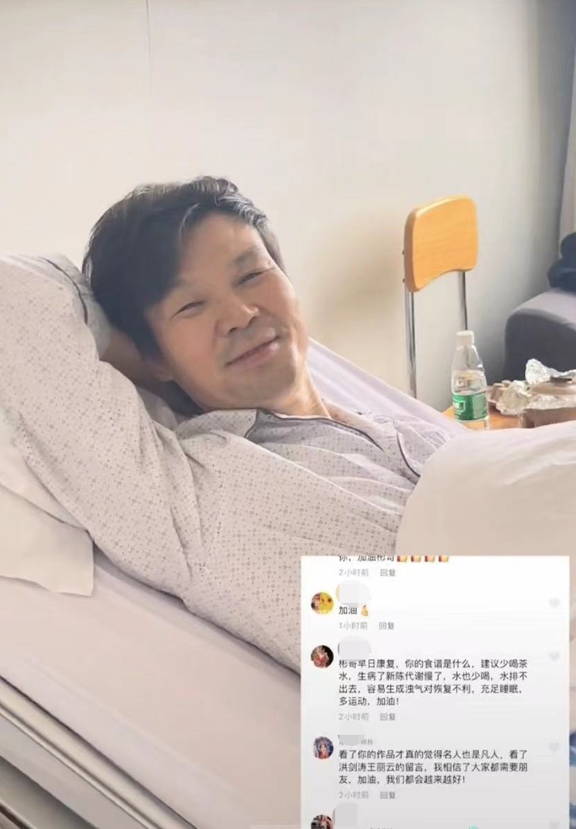 主持人李彬曝病情现状！辗转做检查憔悴消瘦，和医生度中秋仍乐观