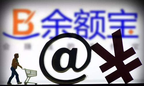 收益率越降越低，余额宝惨遭“抛弃”，净资产下跌60%？