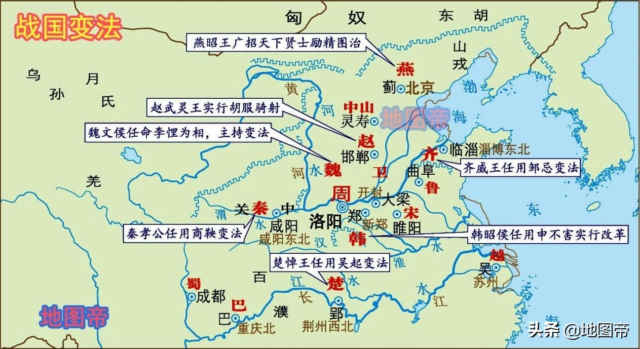 春秋战国地图 现代图片